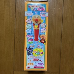アンパンマン！マイクだいすきの画像