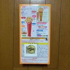 アンパンマン！マイクだいすきの画像
