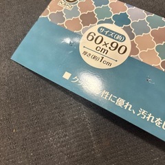 玄関マットの画像