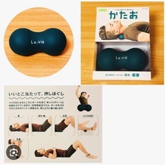 カタオ、リリースボールの画像