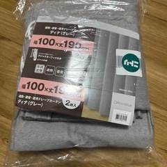 ニトリ 遮光1級カーテン ディナ 
グレー 幅100/高さ190 2枚の画像