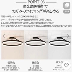 シーリングライト　10/10まで価格　照明　照明器具　の画像