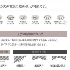 シーリングライト　10/10まで価格　照明　照明器具　の画像