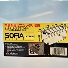 衣類収納ケース（フタなし）の画像