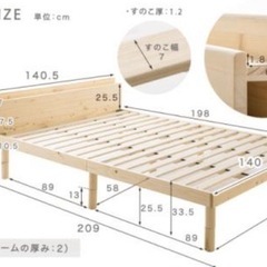 ダブルベットの画像