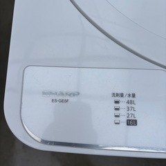 SHARP ES-GE5F 2022年製の画像
