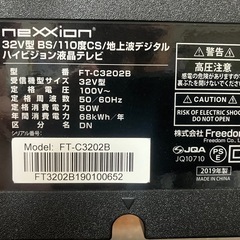 neXXion  テレビ　32型　　　　の画像