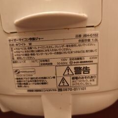 炊飯器の画像