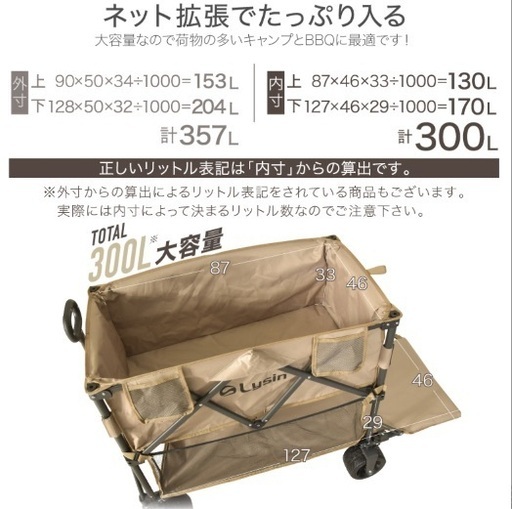 ほぼ新品　キャリーワゴン　2段式キャリーワゴン