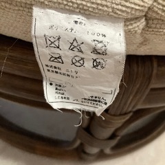 【入手困難】ニトリ　パパサンチェア　オットマン　スツールテーブルの画像