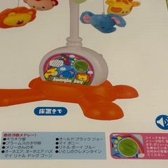 ブルーイン　2WAYメリーの画像