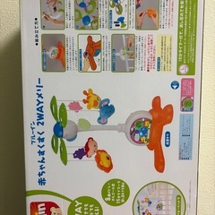 ブルーイン　2WAYメリーの画像