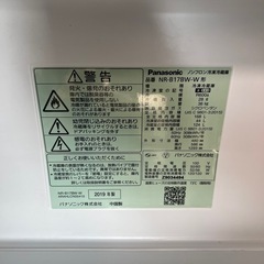 Panasonic　冷蔵庫168L NR-B17BW-W の画像