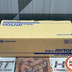【未使用】日東工器 MYS-40 マイトン 空気式ジスクサンダ エアグラインダ【ハンズクラフト佐賀】の画像
