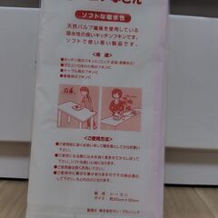 【新品・未開封】ふきん　11枚の画像