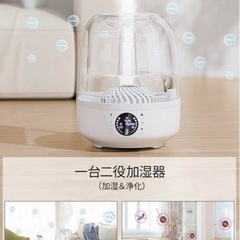加湿器 超音波式加湿器 抗菌効果 白 レインボーの画像