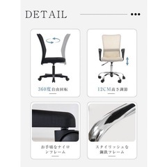 オフィスチェアの画像