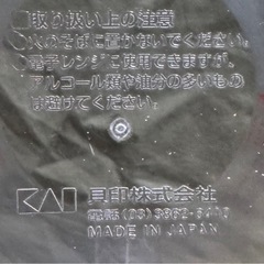計量カップ 500mlの画像