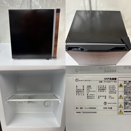 TOHOTAIYO 1ドア冷凍庫 TH-32LF1-WD I647 🌈 TOHOTAIYO 1ドア冷凍庫