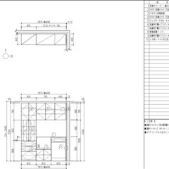 【未使用品】リクシルカップボード吊り戸棚ラスティックアッシュの画像