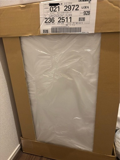 【未使用品】リクシルカップボード吊り戸棚ラスティックアッシュ