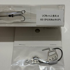 ソフトハニタス4 | Kのフィッシングちゃんねるコラボ | CC（クリスタルクリア）の画像