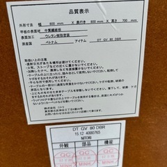 【ニトリ】ダイニングテーブルの画像