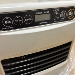 コロナ 石油ファンヒーターの画像