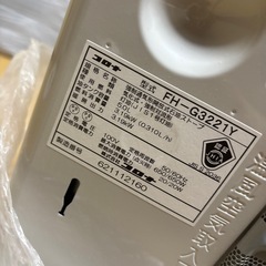 コロナ 石油ファンヒーターの画像