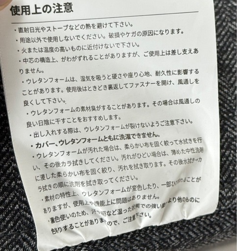 ZINUS ソファ チェア Zero Gravity グレー ラウンジチェア オットマンチェア フォームチェア ゼログラビティ■兵庫県姫路市から A25-279