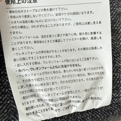 ZINUS ソファ チェア Zero Gravity グレー ラウンジチェア オットマンチェア フォームチェア ゼログラビティ■兵庫県姫路市から A25-279の画像