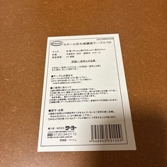 丸テーブル おりたたみ折りたたみの画像