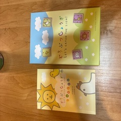 しょうぎの画像