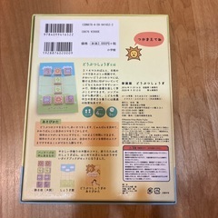 しょうぎの画像