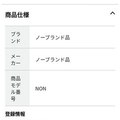 10月削除/スマホプロジェクターwの画像