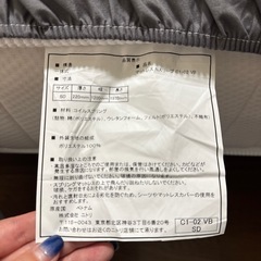セミダブルベットフレームの画像