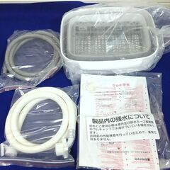 CU03◆COMFEE◆未使用 食器洗い乾燥機WQP6-3602K 工事不要 UV除菌の画像