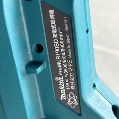 マキタ　充電式草刈機　18V　MUR190SD の画像