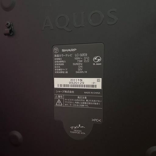 SHARP AQUOS 32型 液晶テレビ LC-32E9