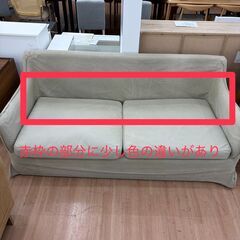 3人掛けソファ ソファ 【送料に設置費込み】🚚自社配送時💳代引き可🚚(現金、クレジット、スマホ決済対応)の画像