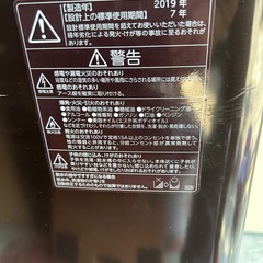 東芝 洗濯機　ZABOON AW-10SD8の画像