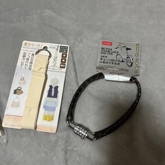 未使用 DAISO 小物 雑貨 セット売りの画像