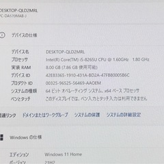 LAVIE Desk All-in-one DA570MAB ファインブラックの画像