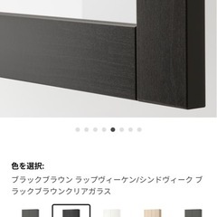BESTÅ ベストー収納　2台の画像