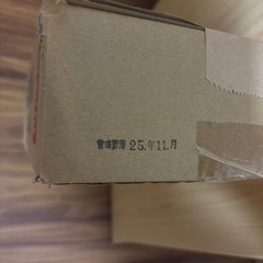 そうめん　2100g の画像