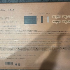 未使用⭐︎ブルーノ　マルチスレート　　レギュラー　プレートの画像