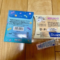発送OK★新品未使用★ サンリオ Sanrio キャラクターフレンズ4 マイメロディの画像