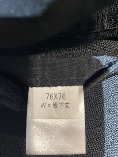 男子用　学生服　学ラン