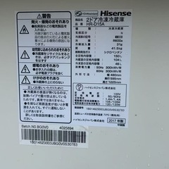 Hisense冷蔵庫. 150L.2017年製の画像