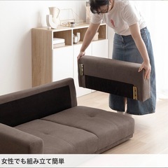 ローソファの画像